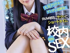 円井萌華(圆井萌华)作品SDAB-228发布!「曾来台的地下偶像」从SOD出道了,自曝「热爱口交无法自拔」!