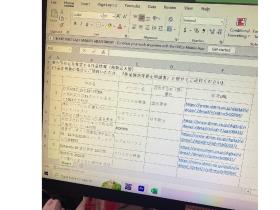澁谷果歩要下架作品⋯哈比人男优有意见!