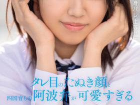 穂村あいね(穗村爱音)出道作品SDAB-348发布!最可爱的18岁年轻肉体!她完全不怕身份曝光!