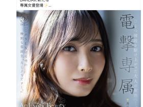 漂泊的船靠港了!逢見リカ(逢见梨花)、专属决定!