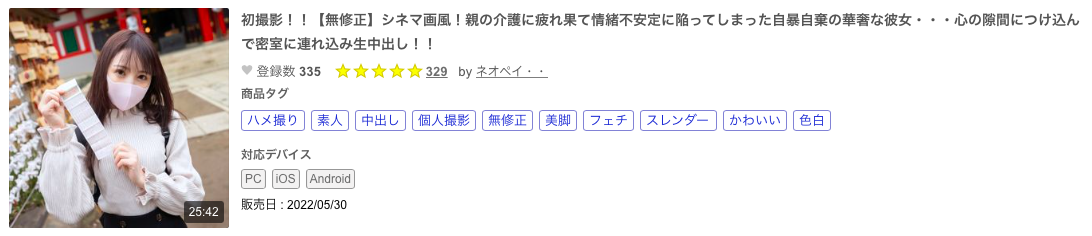 解密！那位照顾父母到心很累、自暴自弃拍无码的孝女竟是手枪王！-图片1