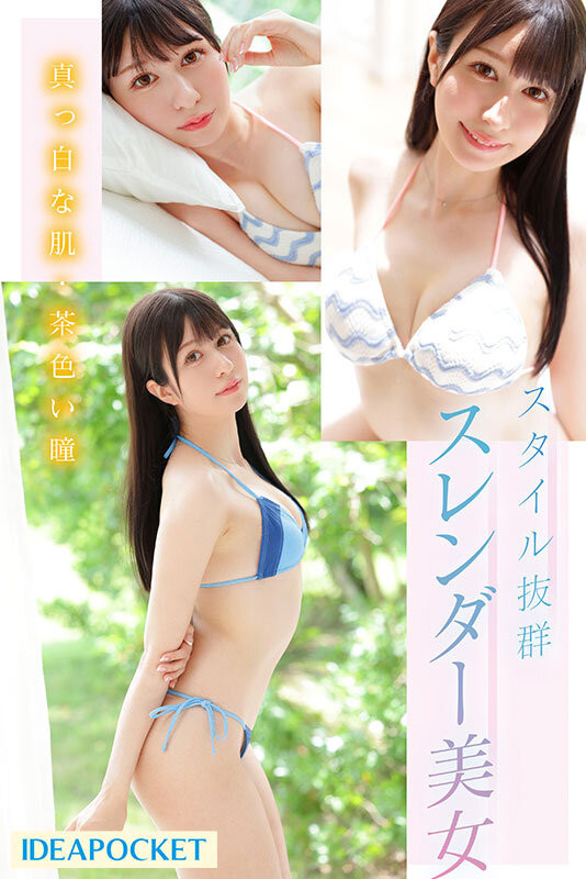 水色ノア(水色乃亚)出道作品IPZZ-213发布！IP社新希望！日法混血、才破处半年却一天做七次的美少女湿润登场！-图片3