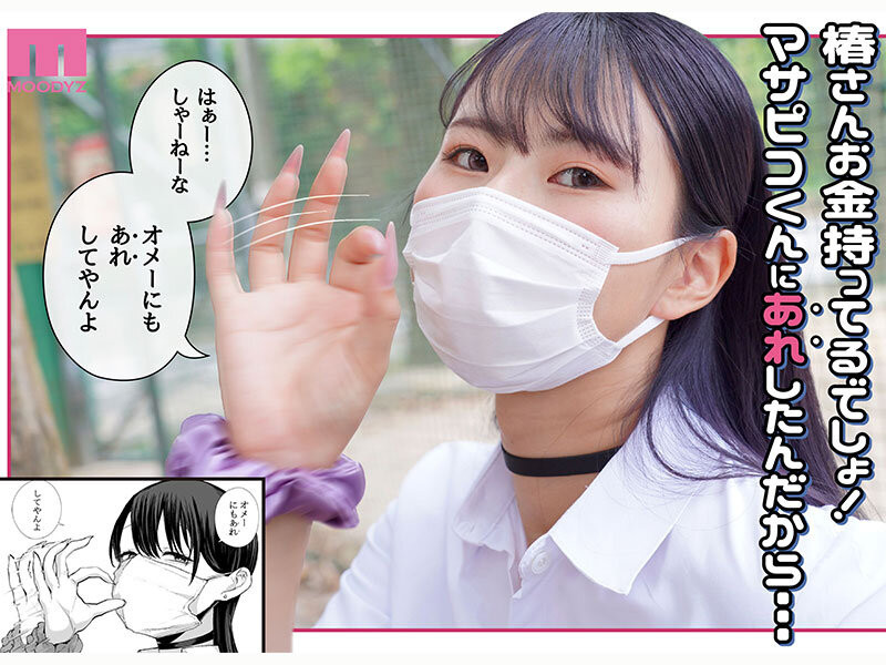 清宮仁愛(清宫仁爱)作品MIMK-262发布！终于⋯172公分J罩杯的她演出漫改片了！-图片5
