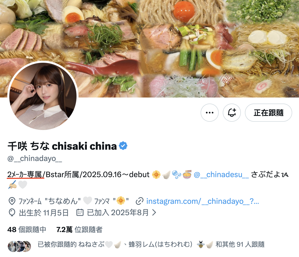 千咲ちな(千咲知奈)作品DASS-845发布！170公分的G奶大长腿！她、两家片商共同专属！-图片2
