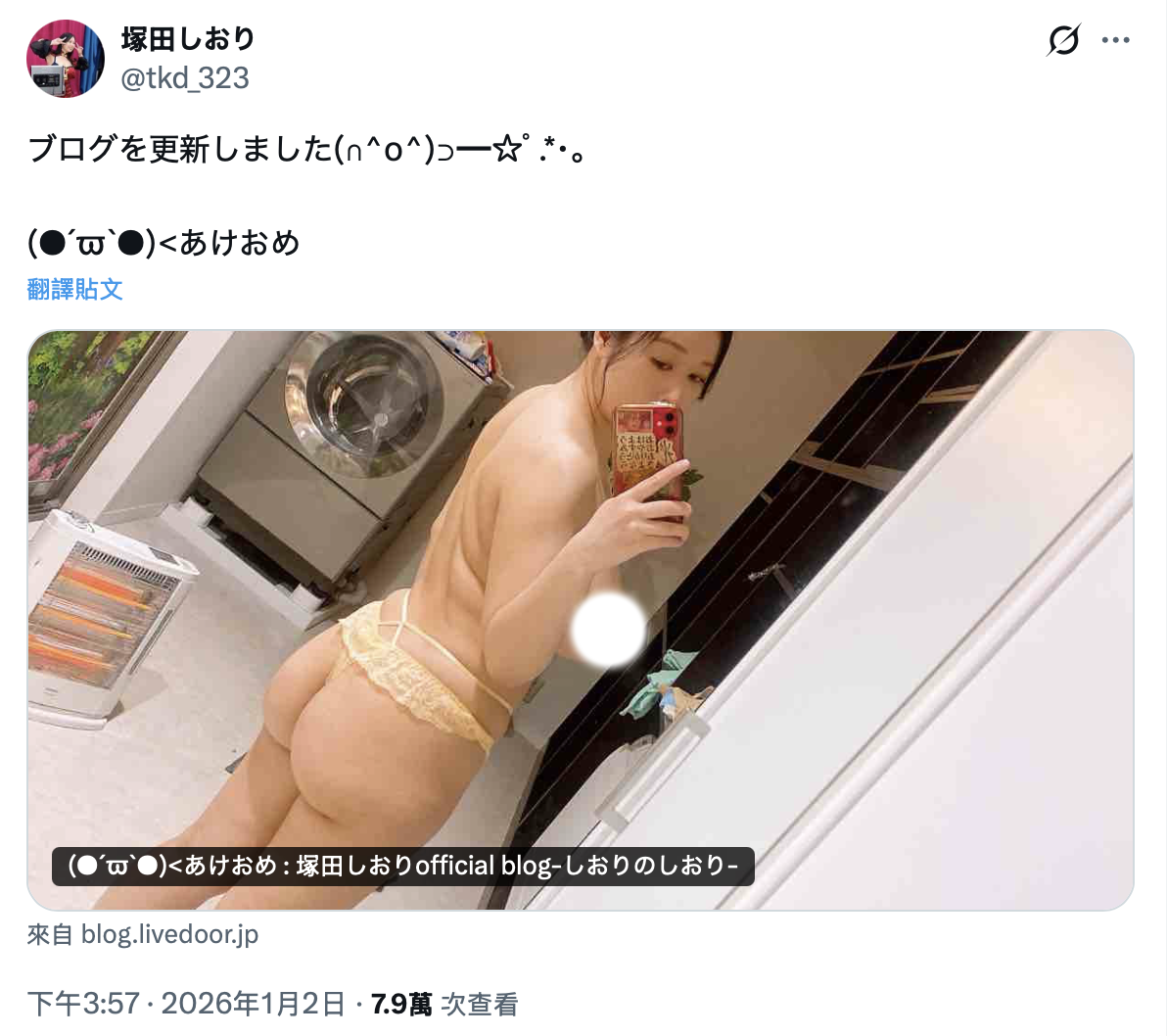 纵横业界12年⋯元祖爆乳J罩杯的她不做了！-图片1