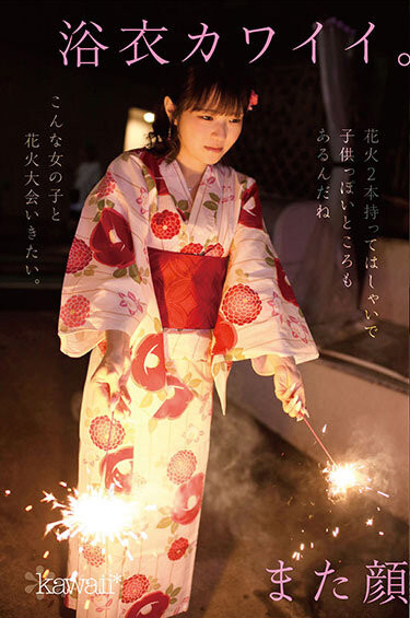 香川杏(香川あんず)出道作品番号及封面，香川杏个人简介-图片5