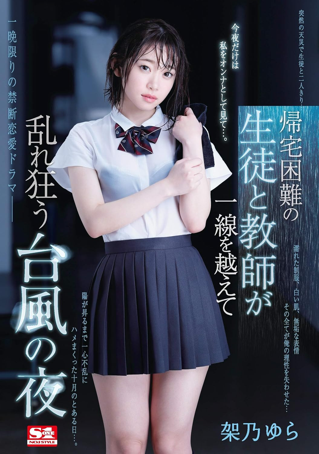 作品被丢到山里⋯架乃ゆら(架乃由罗)这么看-图片3