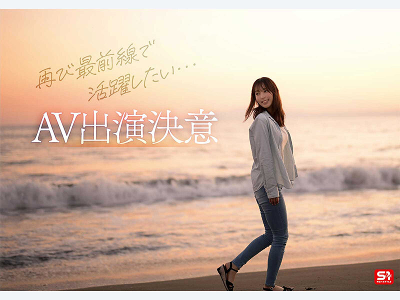 園梨音(园梨音)出道作品SNOS-248发布！运动伤害引退的游泳选手！纯情的她成了AV界的顶级新秀！-图片5